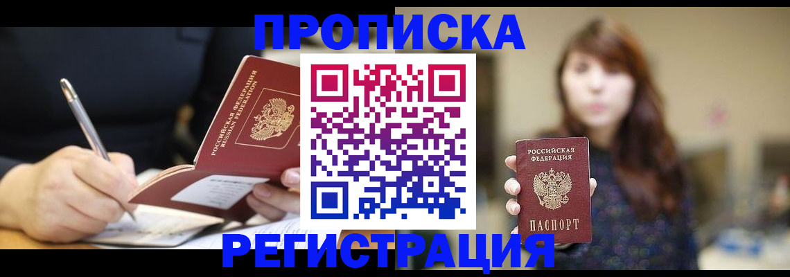 форма 3 в Химках