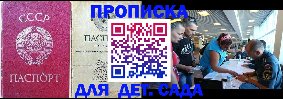 форма 3 в Химках