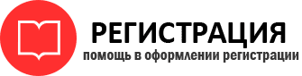 прописка в Химках id654297
